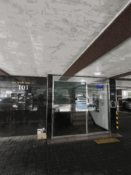 인천광역시 서구 당하동 1083-11 중앙이-클래스9차 101동 4층 401호 다세대(빌라) 경매 사진 3