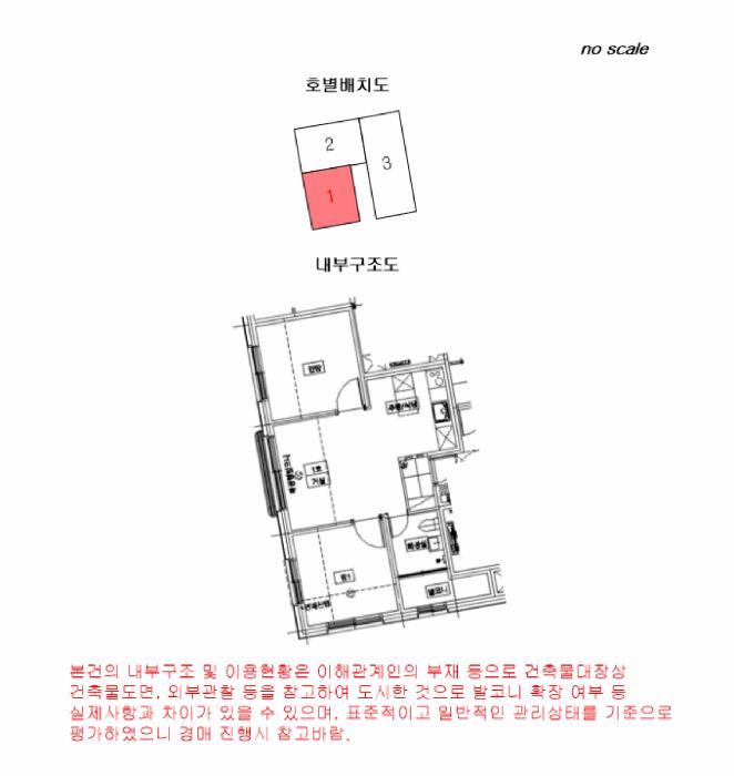 서울특별시 양천구 신월동 241-20 주연하우스 제3층 제301호 다세대(빌라) 경매 사진 11