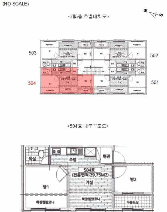 서울특별시 강서구 화곡동 791-16 소담밸리 제5층 제504호 다세대(빌라) 경매 사진 8