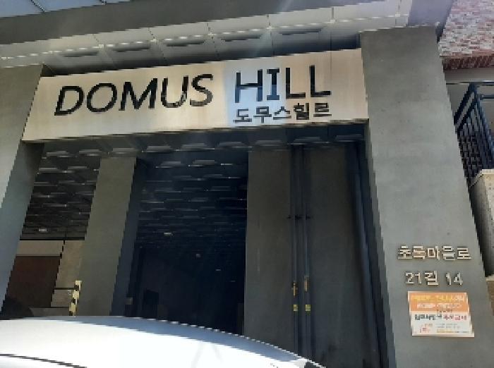 서울특별시 강서구 화곡동 56-93 도무스힐르 제1동 제지층 제102호 다세대(빌라) 경매 사진 9