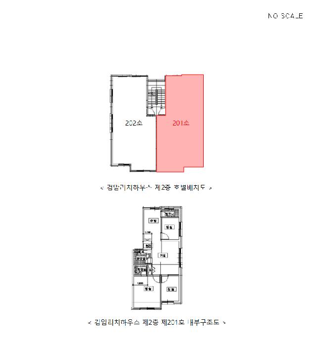 인천광역시 서구 검암동 521-3 검암리치하우스 2층201호 다세대(빌라) 경매 사진 10