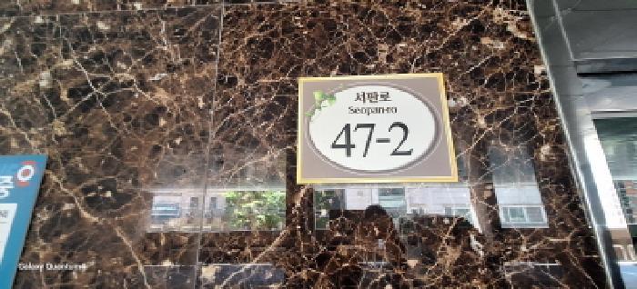 인천광역시 남동구 만수동 839-24 해밀뜨락 6층604호 오피스텔 경매 사진 7
