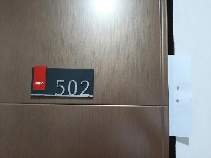 서울특별시 강서구 등촌동 365-207 션밸리 제5층 제502호 다세대(빌라) 경매 사진 8