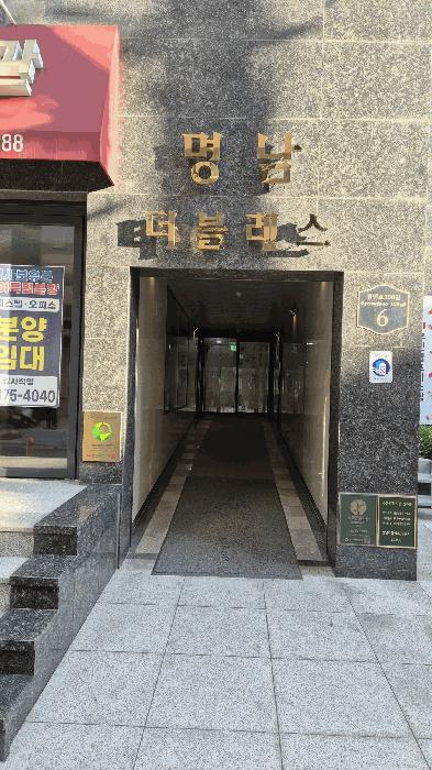 서울특별시 영등포구 영등포동1가 121-3 명남더블레스 제3층 제303호 오피스텔 경매 사진 6