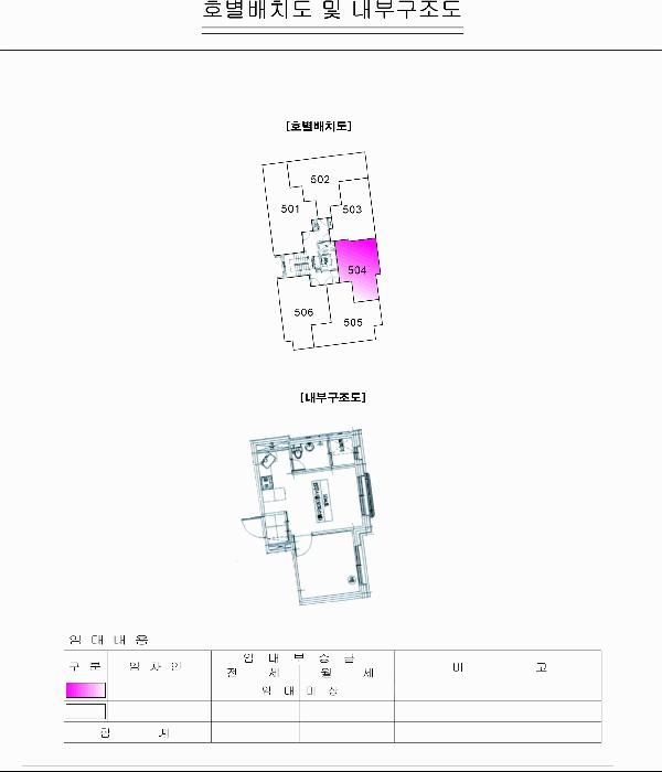 서울특별시 강서구 화곡동 372-73 케이씨타운 제5층 제504호 오피스텔 경매 사진 16