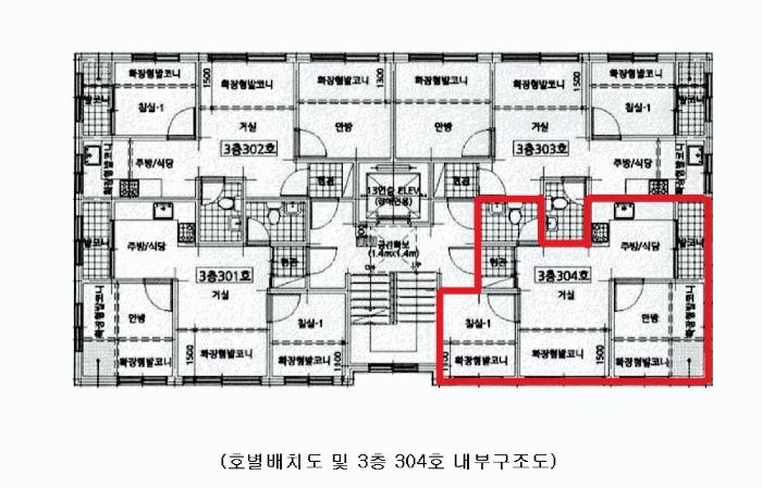 서울특별시 강서구 화곡동 42-65 제3층 제304호 다세대(빌라) 경매 사진 13