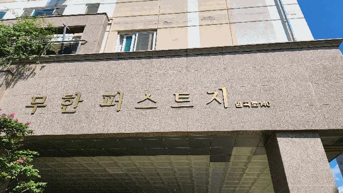 인천 서구 오피스텔