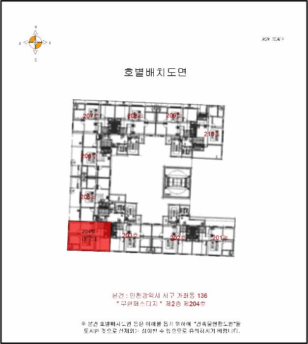 인천광역시 서구 가좌동 136 무한퍼스트지 2층204호 오피스텔 경매 사진 11
