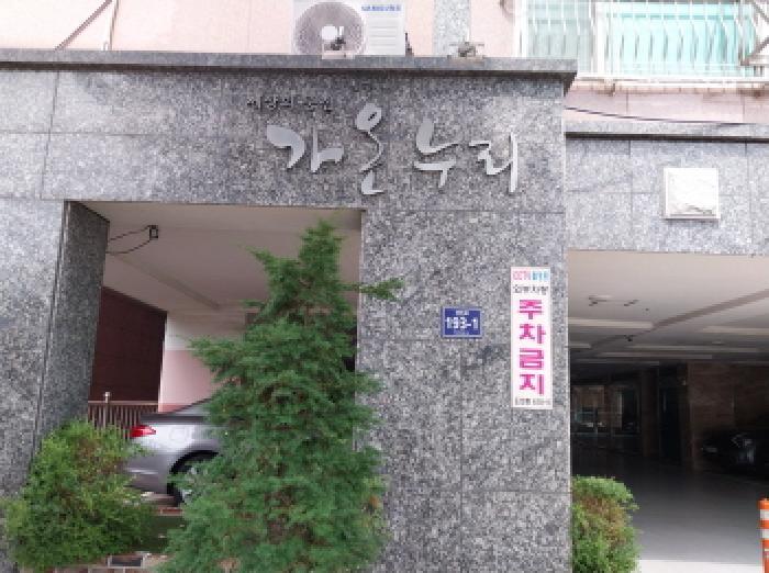 인천광역시 미추홀구 도화동 618-9 가온누리 6층605호 오피스텔 경매 사진 7