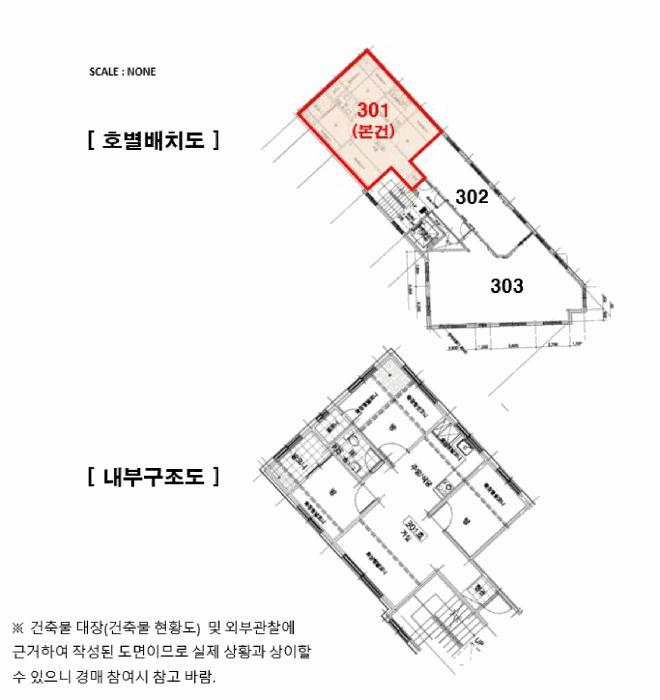 서울특별시 구로구 오류동 358 다원리치타운 제102동 제3층 제301호 다세대(빌라) 경매 사진 13