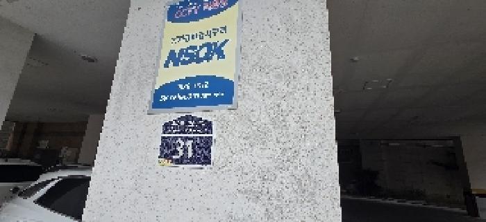 인천광역시 부평구 부평동 165-20 에버플러스 비동 3층302호 오피스텔 경매 사진 7