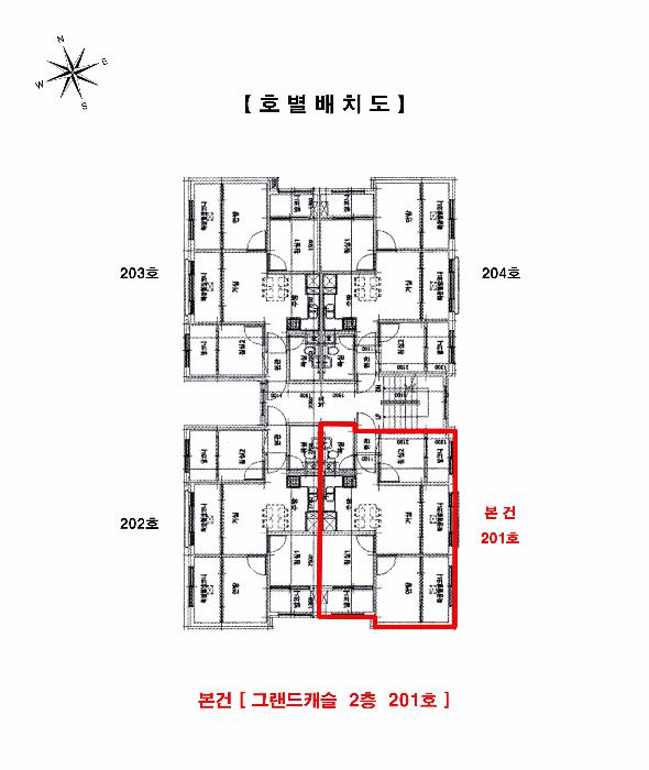 인천광역시 미추홀구 주안동 680-5 그랜드캐슬 2층201호 다세대(빌라) 경매 사진 10