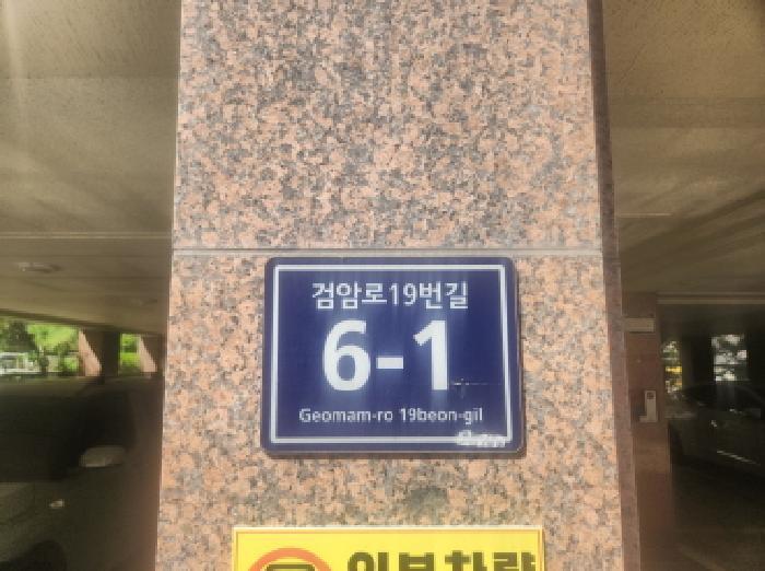 인천광역시 서구 검암동 520-5 검암리치빌 1동 4층402호 다세대(빌라) 경매 사진 4