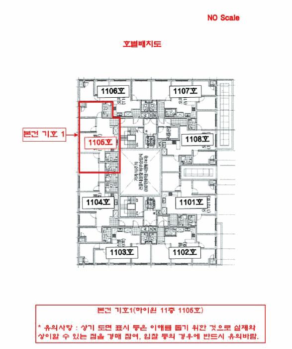 인천광역시 부평구 부평동 158-1 하이원 11층1105호 오피스텔 경매 사진 11