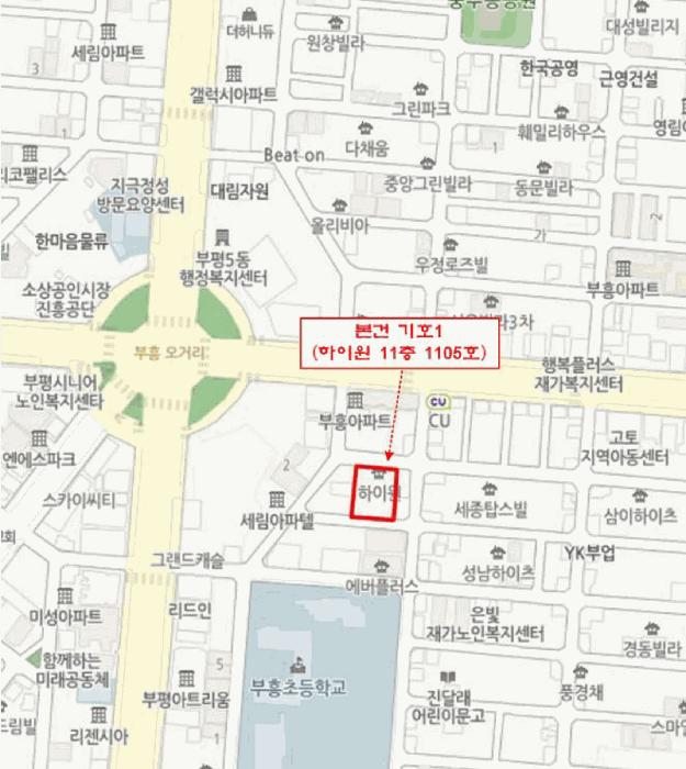 인천광역시 부평구 부평동 158-1 하이원 11층1105호 오피스텔 경매 사진 13