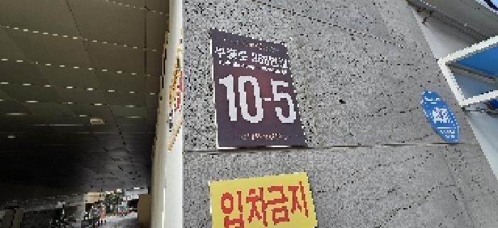 인천광역시 부평구 부평동 158-1 하이원 11층1105호 오피스텔 경매 사진 8