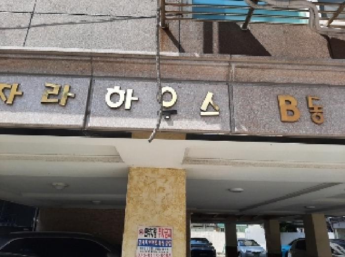 서울특별시 강서구 화곡동 882-9 자라하우스 제4층 제401호 다세대(빌라) 경매 사진 10