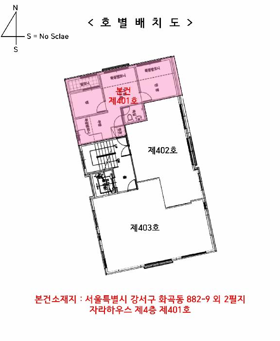 서울특별시 강서구 화곡동 882-9 자라하우스 제4층 제401호 다세대(빌라) 경매 사진 14