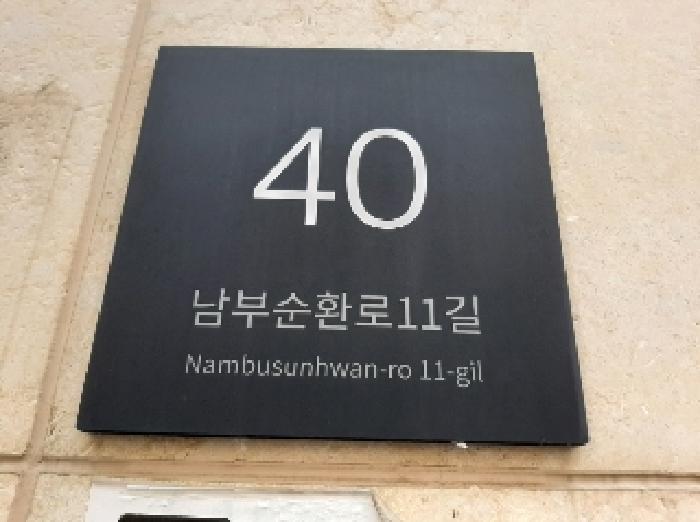 서울특별시 강서구 공항동 675-7 위하우스비 제2층 제203호 다세대(빌라) 경매 사진 8