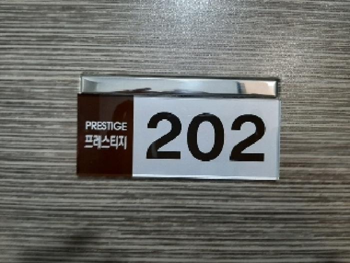 서울특별시 강서구 화곡동 814-18 프레스티지 제2층 제202호 다세대(빌라) 경매 사진 13