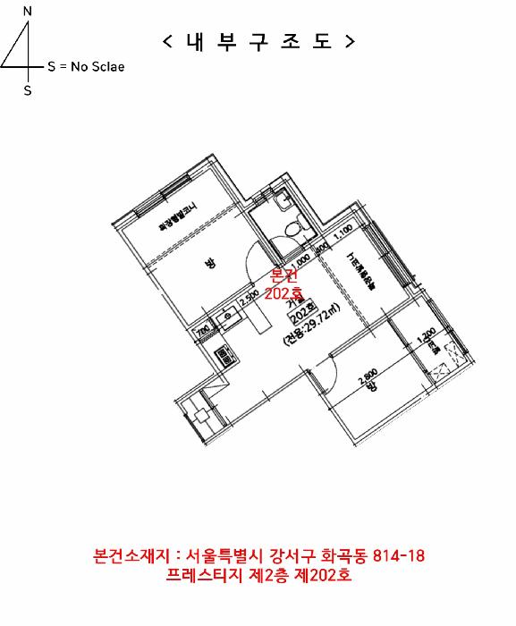 서울특별시 강서구 화곡동 814-18 프레스티지 제2층 제202호 다세대(빌라) 경매 사진 14