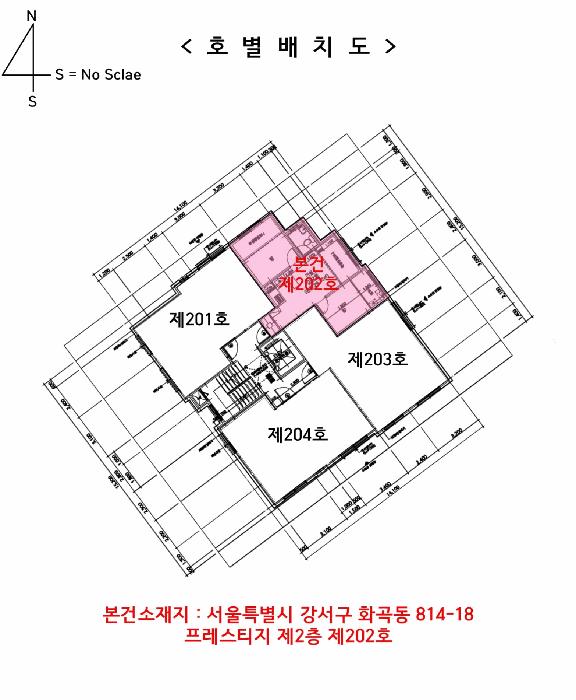 서울특별시 강서구 화곡동 814-18 프레스티지 제2층 제202호 다세대(빌라) 경매 사진 15