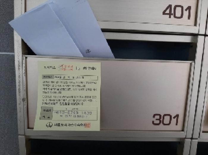 서울특별시 강서구 화곡동 818-7 엘케이드림빌 제3층 제301호 다세대(빌라) 경매 사진 9