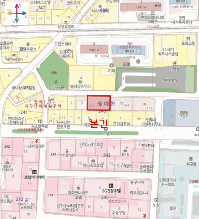 인천광역시 서구 심곡동 240-4 숲예찬101동 2층201호 다세대(빌라) 경매 사진 11