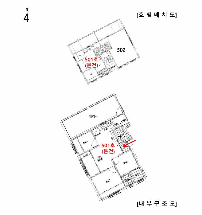 서울특별시 양천구 신정동 938-2 삼성아파트 제5층 제501호 다세대(빌라) 경매 사진 11