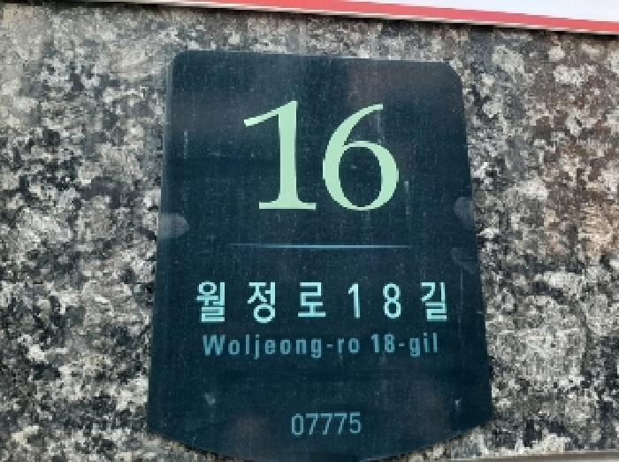 서울특별시 강서구 화곡동 936-30 포엠빌 제9층 제903호 오피스텔 경매 사진 5