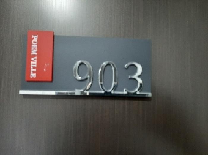 서울특별시 강서구 화곡동 936-30 포엠빌 제9층 제903호 오피스텔 경매 사진 7
