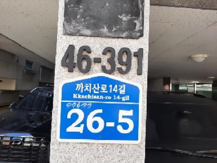 서울특별시 강서구 화곡동 46-391 밀레니엄 제4층 제402호 다세대(빌라) 경매 사진 5