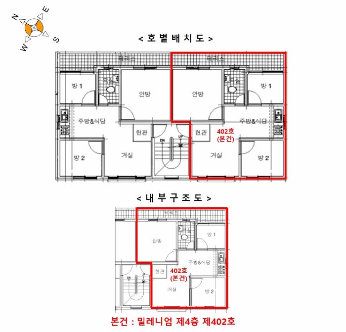 서울특별시 강서구 화곡동 46-391 밀레니엄 제4층 제402호 다세대(빌라) 경매 사진 9