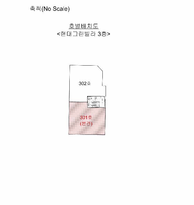 인천광역시 부평구 부평동 158-9 현대그린빌라 3층301호 다세대(빌라) 경매 사진 10