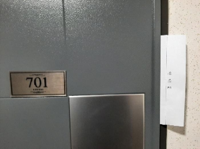 서울특별시 강서구 화곡동 925-15 리치아파트 제105동 제7층 제701호 오피스텔 경매 사진 12