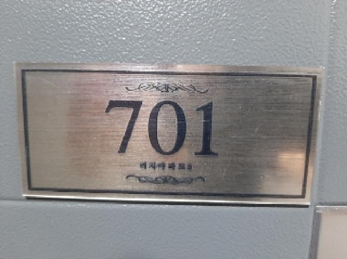 서울특별시 강서구 화곡동 925-15 리치아파트 제105동 제7층 제701호 오피스텔 경매 사진 13