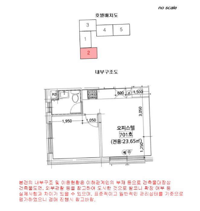 서울특별시 강서구 화곡동 925-15 리치아파트 제105동 제7층 제701호 오피스텔 경매 사진 14