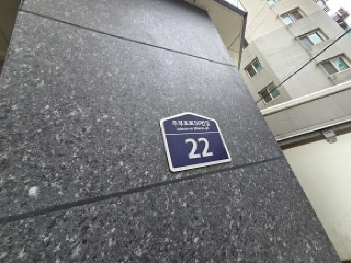 인천광역시 부평구 부평동 409-3 미래안위브 5층502호 오피스텔 경매 사진 7