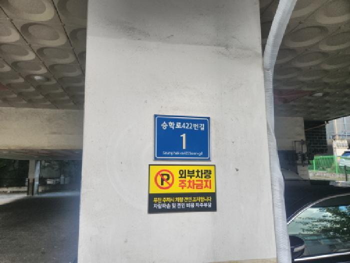 인천 서구 다세대(빌라)