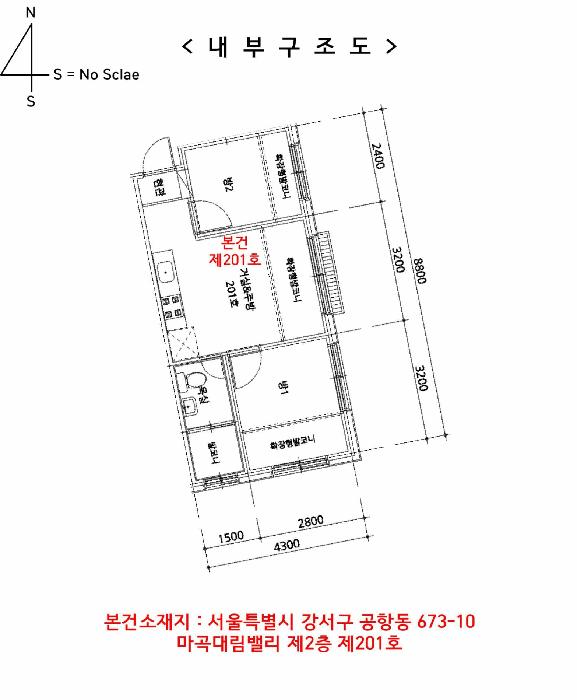 서울특별시 강서구 공항동 673-10 마곡대림밸리 제2층 제201호 다세대(빌라) 경매 사진 15