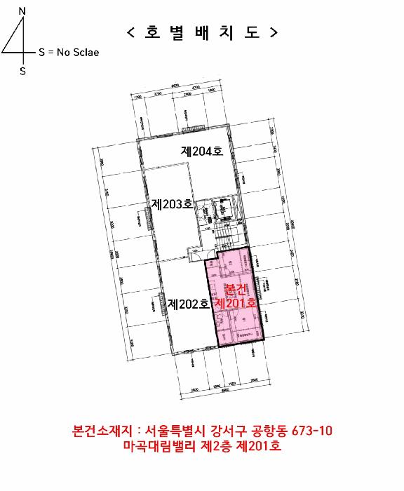 서울특별시 강서구 공항동 673-10 마곡대림밸리 제2층 제201호 다세대(빌라) 경매 사진 16