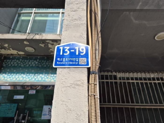 인천광역시 미추홀구 문학동 383-13 1층102호 다세대(빌라) 경매 사진 9