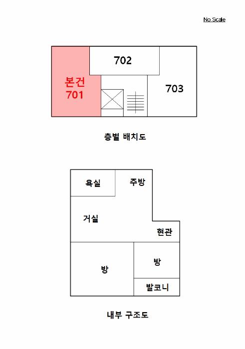 서울특별시 영등포구 양평동2가 22-7 어반스테이 제7층 제701호 오피스텔 경매 사진 8