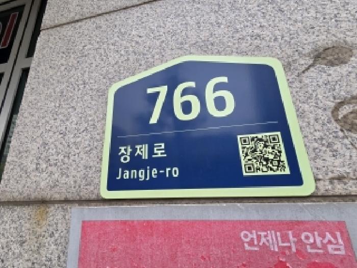 인천광역시 계양구 계산동 1074-10 예일아트빌 5층509호 오피스텔 경매 사진 7