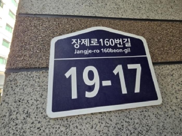 인천광역시 부평구 부평동 119-35 마스터큐브 4층401호 오피스텔 경매 사진 10