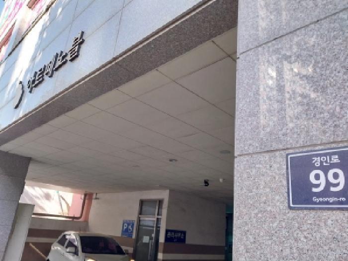 인천광역시 미추홀구 숭의동 78-9 숭의동아르떼노블 3층310호 오피스텔 경매 사진 5