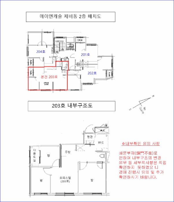 서울특별시 금천구 독산동 1009-75 에이엔캐슬 제비동 제2층 제203호 오피스텔 경매 사진 10