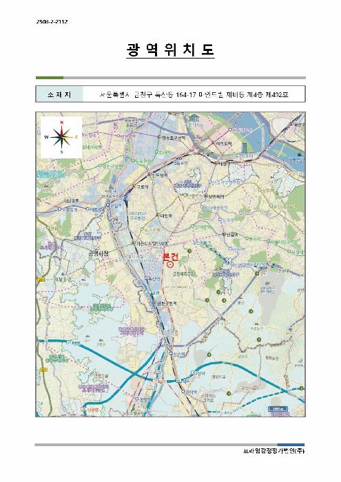 서울특별시 금천구 독산동 164-17 마인드빌 제비동 제4층 제402호 다세대(빌라) 경매 사진 10