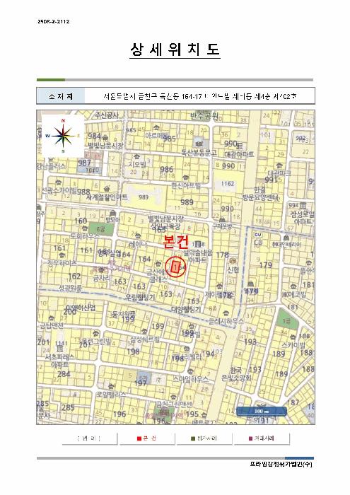 서울특별시 금천구 독산동 164-17 마인드빌 제비동 제4층 제402호 다세대(빌라) 경매 사진 9