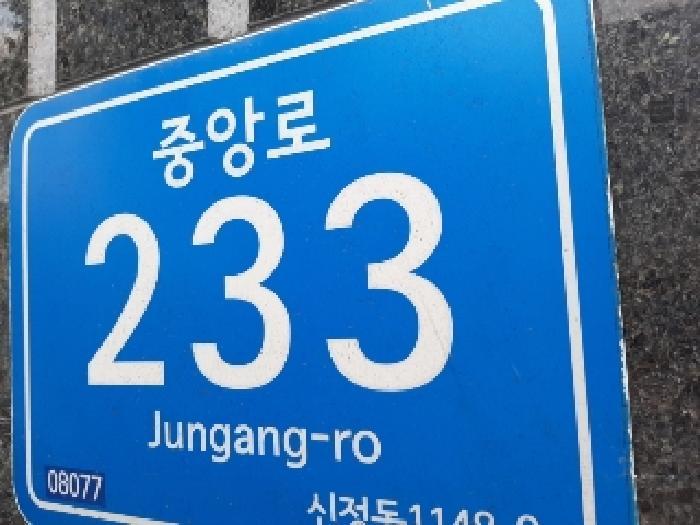 서울특별시 양천구 신정동 1148-9 양지 제9층 제903호 오피스텔 경매 사진 7